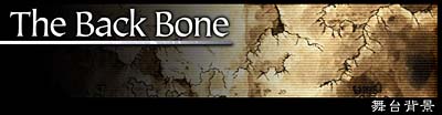 The Back Bone - Title