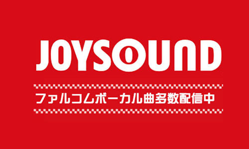 ファルコムカラオケ Joysound Falcom